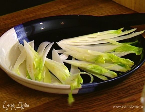 Разложить кусочки цикория в салатнице веером.