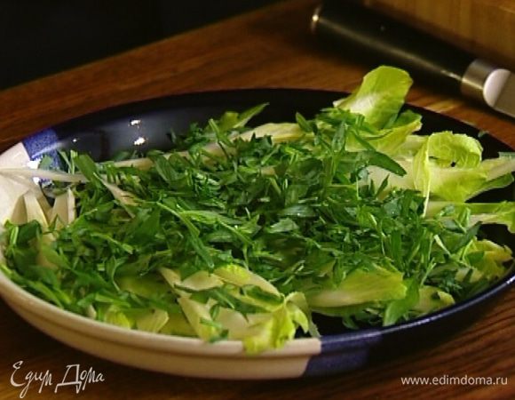 Тархун порезать и посыпать листья цикория. 