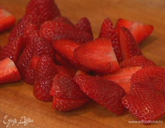 Клубнику разрезать пополам или на четыре части.
