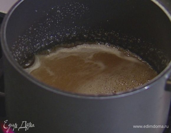 Приготовить сироп: в небольшую кастрюлю всыпать 1 ст. ложку сахара, влить 1 ст. ложку воды и поставить на огонь. Когда сахар полностью растворится и масса приобретет легкий карамельный цвет, снять с огня и слегка остудить.
