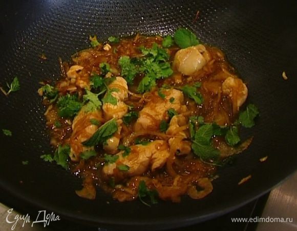 Кинзу и мяту измельчить руками и добавить к курице.