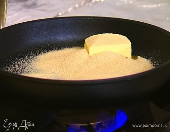 В тяжелой сковороде со съемной ручкой, которую можно ставить в духовку, растопить оставшееся сливочное масло, всыпать сахар и прогревать, чтобы он полностью растворился, затем снять с огня. 