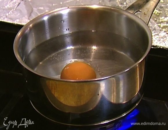 Яйцо сварить всмятку. 