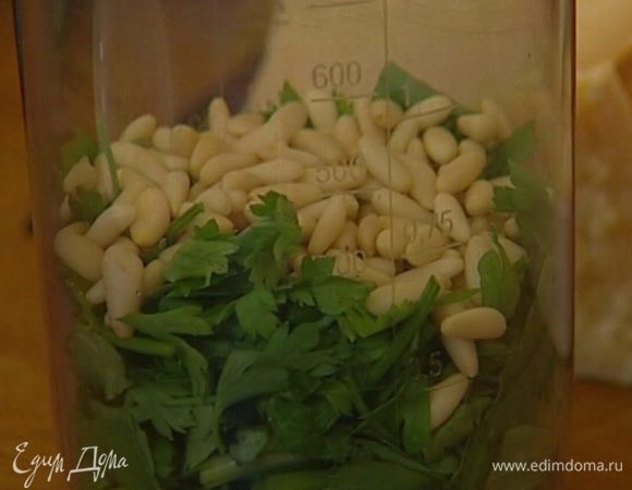 Приготовить песто: нарезанную зелень, 40 г кедровых орехов, зубчик чеснока, оставшееся оливковое масло и 1 ч. ложку лимонного сока взбить в блендере, затем добавить натертый сыр. 