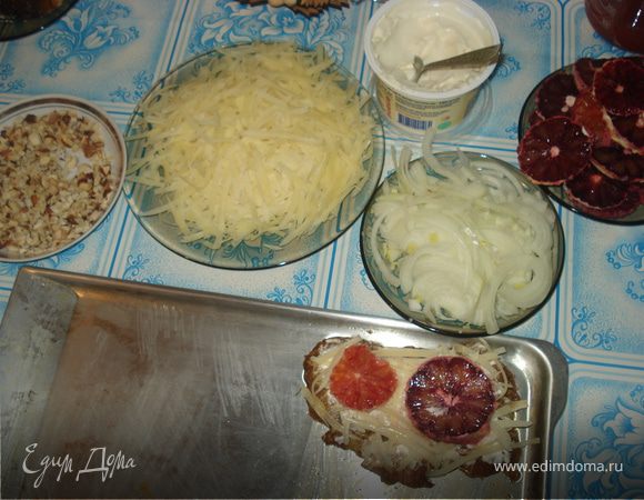 Теперь самое вкусное))
Немного смазать противень оливковым маслом. Выложить на него мясо. Смазать майонезом (0,5 ч.л. на один кусочек достаточно), посыпать дроблёными орехами, выложить лук (нарезанный полукольцами), посыпать сыром и наверх положить нарезанные кольцами апельсинки. 