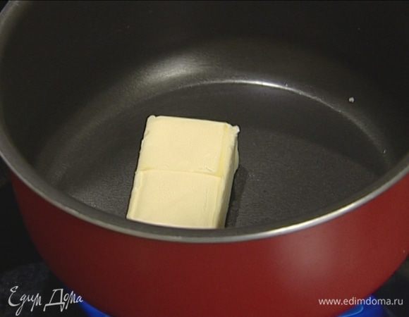 Сливочное масло растопить в небольшой кастрюле.