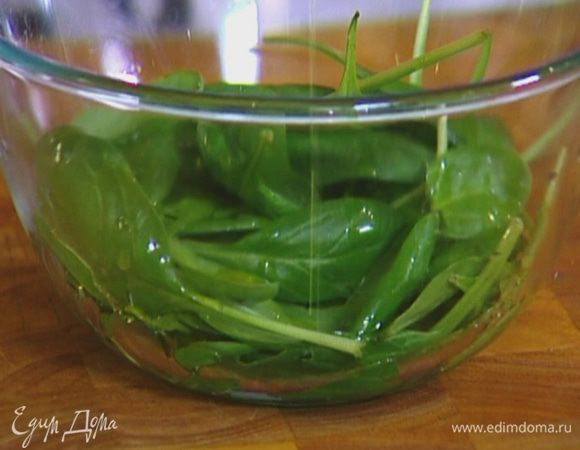 Шпинат сбрызнуть оливковым маслом и лимонным соком, посолить, поперчить и перемешать.  