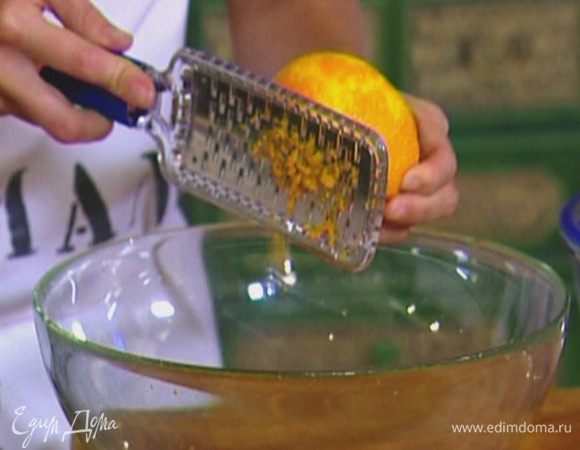 Цедру апельсина натереть на мелкой терке, отжать из него сок.