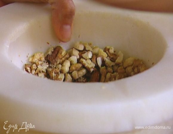 Орехи измельчить в ступке.