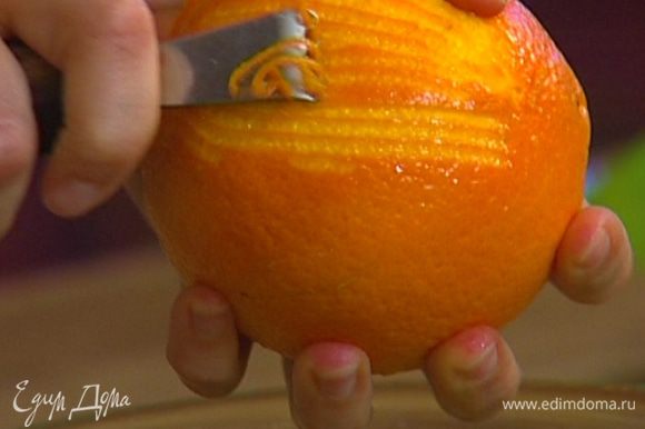 Цедру апельсина и лимона натереть на мелкой терке или тонко снять ее ножом и порубить.