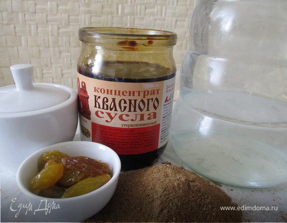 В трехлитровую емкость налейте питьевую воду. От этого количества отлейте 1 стакан воды и подогрейте ее примерно до 50°C, не кипятите! В подогретой воде разведите 5 ст. л. квасного сусла и 1 ч. л дрожжей. Добавьте 1 ст. л. солода и сахар. Все тщательно перемешайте.