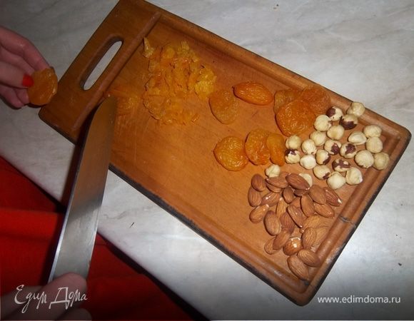 нарезаем курагу