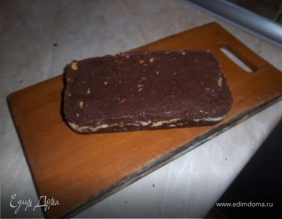 всё готово!!! нарезай)))