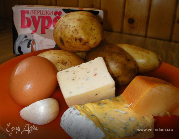 Ингредиенты