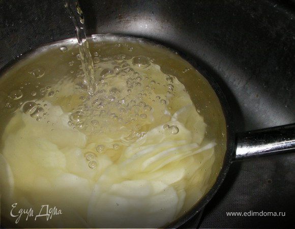 Проомываем картофель
