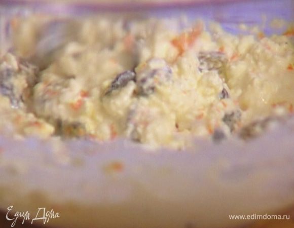 Приготовить начинку: творог перемешать со сметаной и оставшимся сахаром, добавить изюм и цедру, еще раз все перемешать.