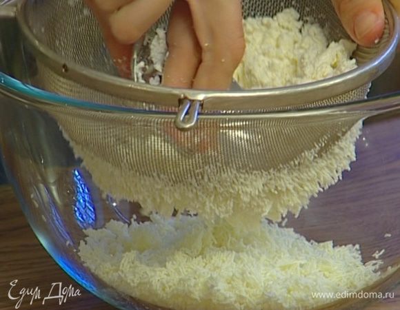Творог протереть через сито.