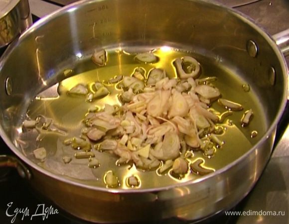 Разогреть в сковороде оливковое масло и на медленном огне довести лук-шалот и чеснок до прозрачности.