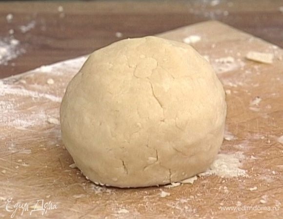 Муку и 125 г предварительно размягченного сливочного масла порубить ножом, сделать ямку и влить в нее 2−3 ст. ложки воды. Вымесить тесто (оно должно перестать крошиться, стать эластичным), завернуть его в пленку и положить минимум на полчаса в холодильник.