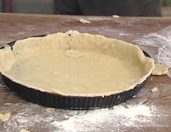 Круглую разъемную форму смазать маслом, присыпать мукой. Уложить тесто так, чтобы у коржа получился небольшой бортик.