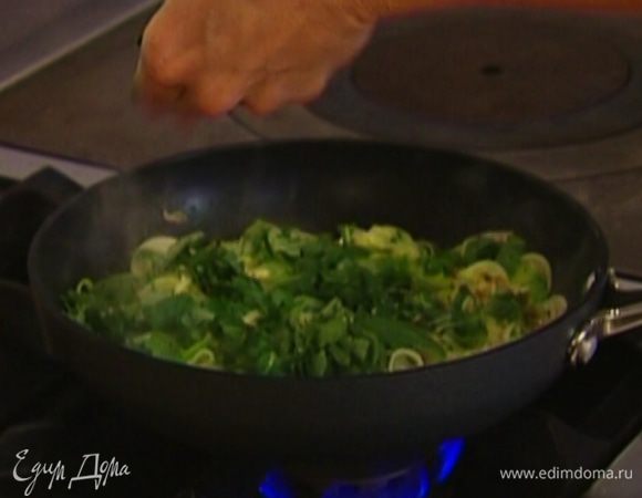 Добавить к луку измельченную зелень, все перемешать.