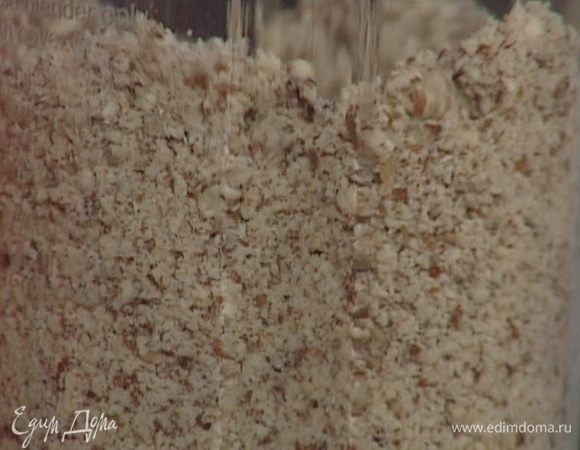 Миндаль и фундук измельчить в блендере.