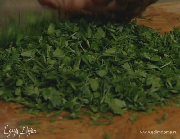 Оставшуюся петрушку и укроп измельчить.