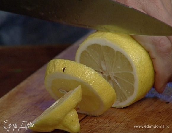 Лимоны нарезать дольками.