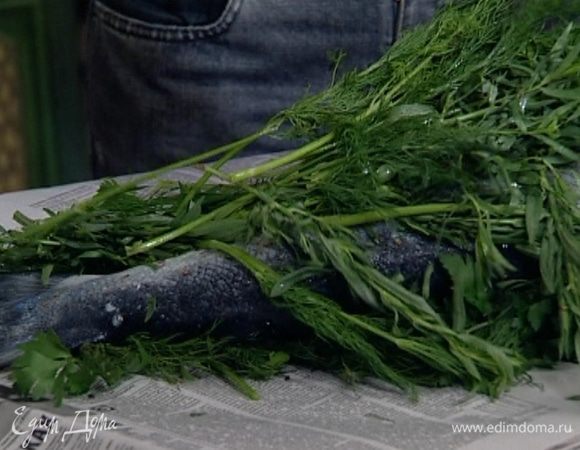 Сверху на семгу положить оставшуюся зелень так, чтобы рыба была защищена от газеты со всех сторон травой.