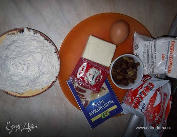 Ингредиенты 