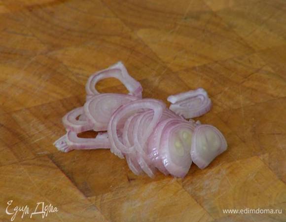 Шалот почистить и нарезать тонкими полукольцами.