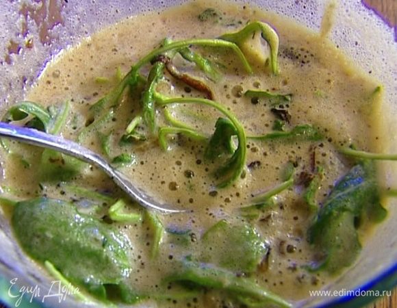 Добавить руколу и снова перемешать. 