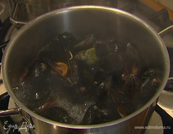 В другую кастрюлю налить игристое вино, выложить туда мидии, накрыть крышкой и готовить несколько минут, пока мидии не раскроются. Нераскрывшиеся мидии выбросить, бульон слить и сохранить.