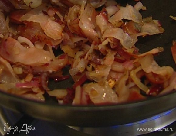 Слегка обжарить бекон, затем добавить лук и жарить все до легкого золотистого цвета.