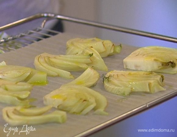 Застелить решетку бумагой для выпечки, выложить на нее фенхель, сбрызнуть оливковым маслом и запекать под грилем в течение 5−7 минут.