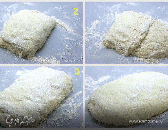 1) руками растянуть тесто и сложить одну треть по середине. 2)накрыть другим концом теста (см.на картинку). 3)аккуратно перевернуть тесто, (см.на картинку). 4)оставить  тесто,(около 30 минут) посыпать хорошо мукой или смазанной маслом пленкой накрыть. Повторить эту процедуру два раза (если вы хотите,получить  большие характерные отверстия в хлебе).
