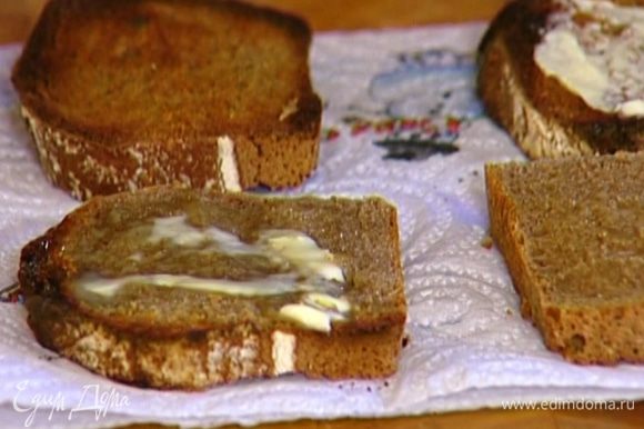 Хлеб поместить в тостер или обжарить на сковороде, затем выложить на бумажное полотенце и смазать сливочным маслом.