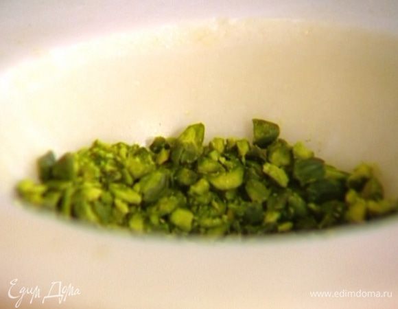 Фисташки слегка измельчить в ступке.