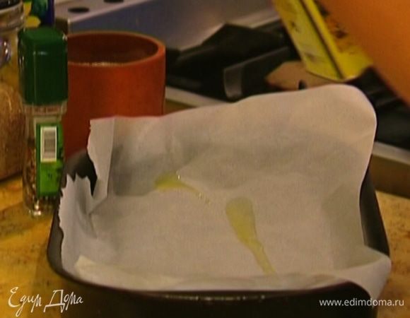 Небольшой противень застелить бумагой для выпечки и смазать оливковым маслом.