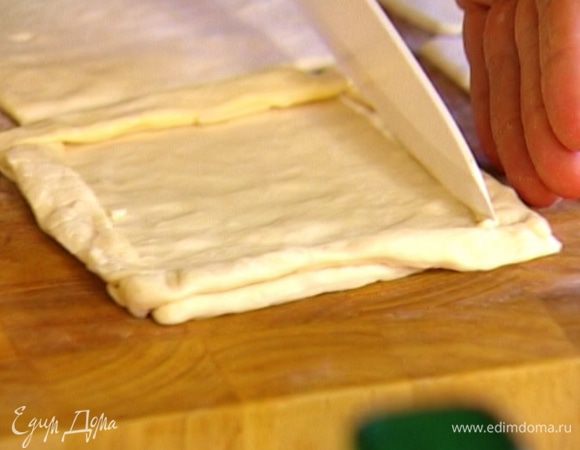 Тесто предварительно разморозить, затем раскатать, вырезать из него 3–4 небольших квадрата, а оставшееся тесто нарезать на полоски и сделать из них бортики у квадратов.