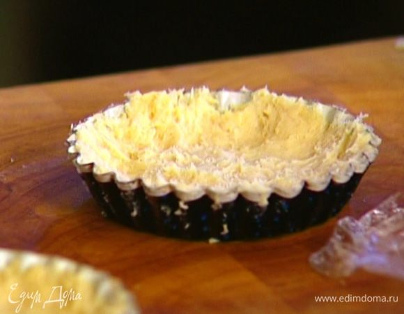 Охлажденное тесто разложить по формочкам, равномерно распределив по дну и бортикам. 