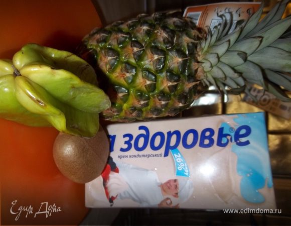 Ингредиенты