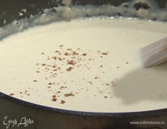 Приготовить соус бешамель: в большой сковороде растопить 40 г сливочного масла, добавить муку и прожаривать ее пару минут. Влить в сковороду 750 мл горячего молока. Помешивая, держать сковороду на небольшом огне до тех пор, пока мука полностью не растворится и масса не станет однородной, затем всыпать мускатный орех.