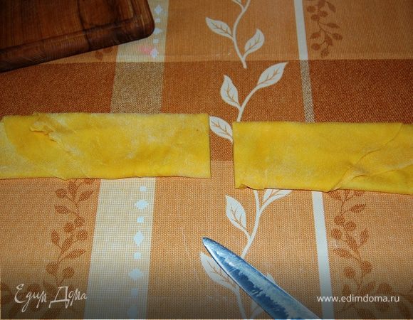 Разрежьте пополам.