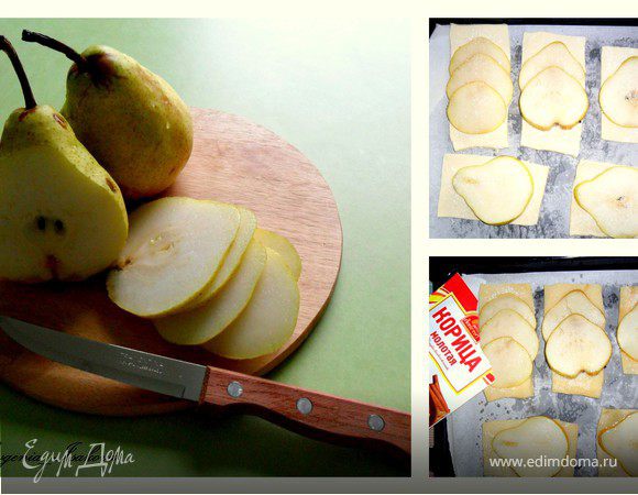 Как всегда с тестом не заморачивалась, купила готовое. Мелко порезала грушу, уложила на квадратики теста, посыпала сахаром и корицей. Усё, минут на 15-20 в микроволновку на 180 градусов.