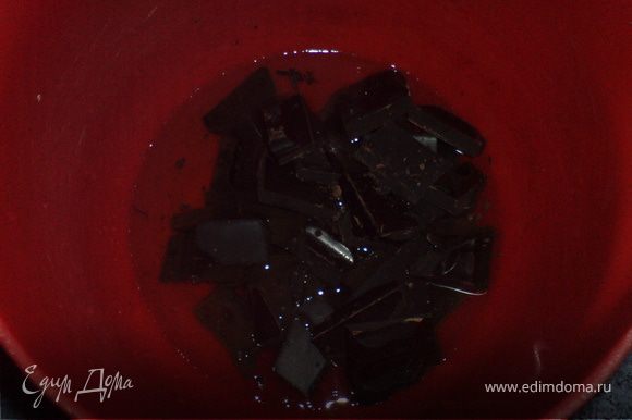 В меньшую ёмкость кладём поломанный шоколад, отмеряем воду, заливаем шоколад и растапливаем, чтобы шоколад растворился воде и получилась однородная эмульсия.