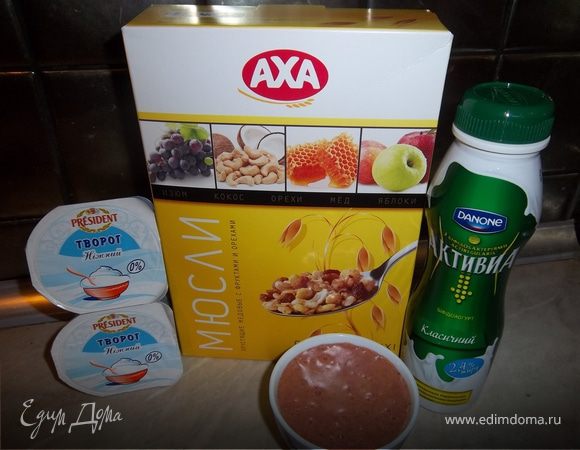 Ингредиенты