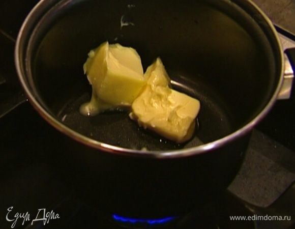 Сливочное масло растопить.