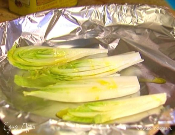 Цикорий разрезать на 4 части, выложить на фольгу, сбрызнуть 1 ст. ложкой оливкового масла, посолить, поперчить и отправить под гриль на 5–7 минут.