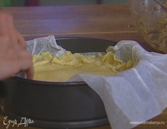 Выложить начинку в форму с охлажденным тестом, утрамбовать, а затем прикрыть «крышечкой» из теста, защипнув края. 